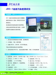 精密科技儀器檢測技術(shù)服務(wù)與產(chǎn)品單頁封套設(shè)計