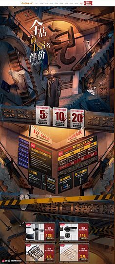 熱云數據-Ad Insights 解碼廚具衛具行業的營銷密碼