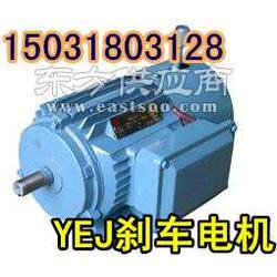 機(jī)械設(shè)備用yej系列yej90l 4 1.5kw剎車電機(jī)專業(yè)生產(chǎn)廠家