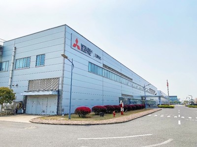三菱電機常熟工廠成為集團首家零碳工廠,助力中國碳中和事業(yè)