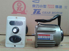 供應(yīng)東力調(diào)速電機m315 402,供應(yīng)東力調(diào)速電機m315 402生產(chǎn)廠家,供應(yīng)東力調(diào)速電機m315 402價格