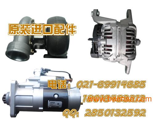 現(xiàn)代200w 3渦輪增壓器 發(fā)電機(jī) 起動(dòng)機(jī)啟動(dòng)馬達(dá),現(xiàn)代200w 3渦輪增壓器 發(fā)電機(jī) 起動(dòng)機(jī)啟動(dòng)馬達(dá)生產(chǎn)廠家,現(xiàn)代200w 3渦輪增壓器 發(fā)電機(jī) 起動(dòng)機(jī)啟動(dòng)馬達(dá)價(jià)格